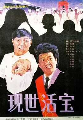 晓丽：想问问导演，您会用哪几个关键词来形容这部电影？
