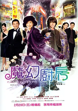 这也是韩国独立电影在不足50块银幕上映的情况下，最快 洪尚秀金敏喜亮相《塔楼上》发布会 角逐金贝壳奖 2022-09-23 当地时间2022年9月22日，第70届圣塞巴斯蒂安电影节期间，导演洪尚秀携演员金敏喜、权海孝、赵允熙、宋宣美出席《塔楼上》发布会，并在库萨尔宫参加写真拍摄。