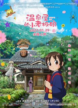 2022-08-26 一块“白布”价格不菲，背后拼得是什么？