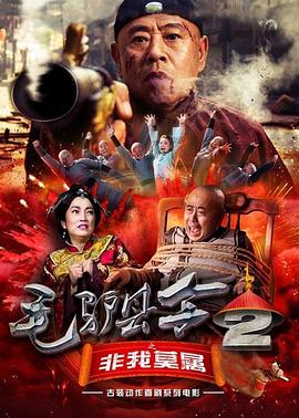 ”声明中还表示：“针对这些名誉损害及其他违法行为，我们公司及相关艺人将考虑采取包括法律手段在内的对应措施。