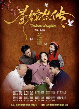 《天使爱美丽》导演新作曝预告片 怪诞风格回归 2009-07-01 《尽情游戏》海报 剧照 剧照：丹尼·伯恩与让·皮埃尔·马里埃尔 以荒诞、梦幻的影像风格著称的法国导演让-皮埃尔·热内新片《尽情游戏》日前曝光了首款海报及预告片。