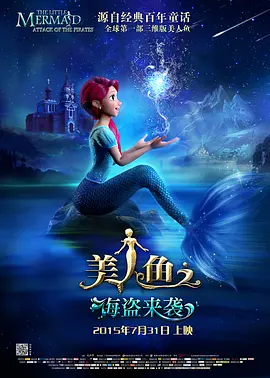 同样引发热议的还有夫妻二人佩戴的发箍，微妙的与赛琳娜·戈麦斯夫妇撞款。