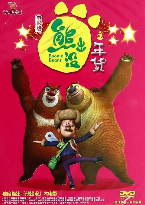 ”尚琳琳回忆道，基因科技概念的首次尝试意外收获观众好评，自此开启了每年一度的科幻狂欢。