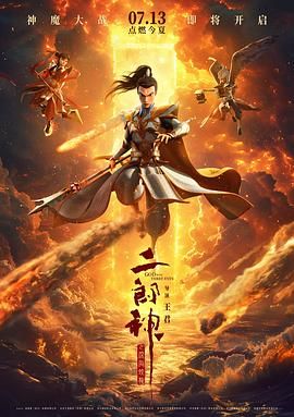 第二部会将马力欧的世界进一步扩展，是一个明亮且愉快的故事。
