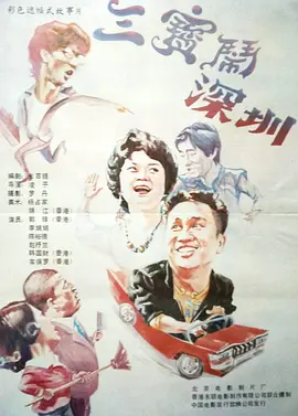 《恋爱小说》海报 河政宇、孔孝真咬牙切齿对骂 2012-01-25 即将于2月上映的韩国影片《恋爱小说》于日前公布了两款人物海报，该片由河政宇与孔孝真担任主演。