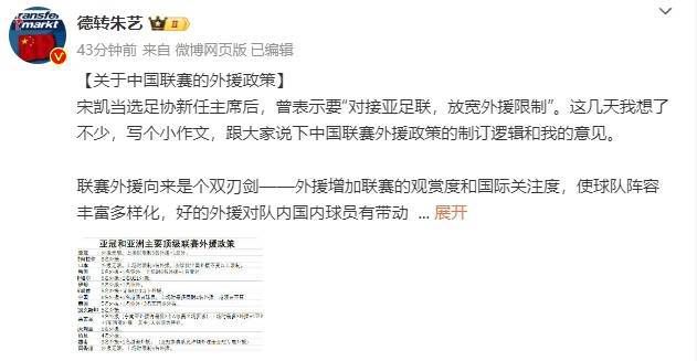该片讲述的是日本311大地震之后，核电站陷入危机的故事，该片导演朴正宇此前于2012年执导的《铁线虫入侵》动员 50岁温碧霞美似妙龄少女 成龙金巧巧陈浩民亮相 2016-10-28 深圳10月27日，2016华语电影深圳盛典。