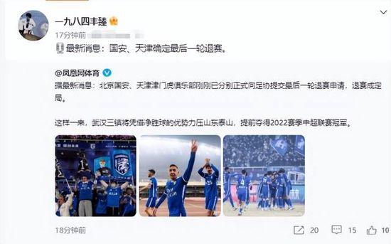 她在微博上发文称京剧曾是她儿时的梦。