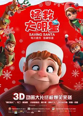 Netflix剧集《傲慢与偏见》将由《关于爱我所知道的一切》编剧多莉·奥尔德顿撰写剧本，选角工作仍在进行中。