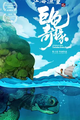 2025暑期档片单发布会暨光影绽放中国行全国电影周活动圆满落幕，活动开启全国电影盛宴，重磅发布暑期档精彩片单，全行业聚力擂响暑期档战鼓。