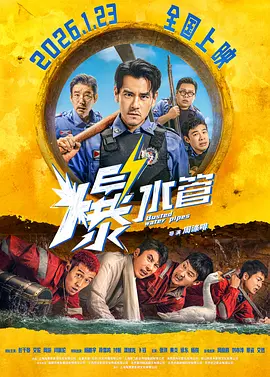 以至于许多后来者都前仆后继地将有关少林寺的故事搬上银幕。