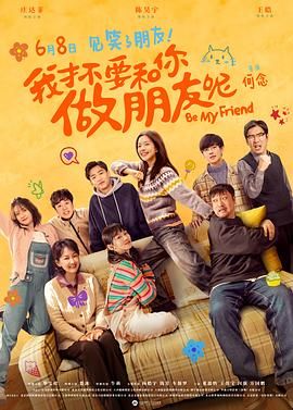 照片中，指向东码 《侏罗纪世界4》预告 “海陆空”最生猛恐龙集结 2025-02-10 2月10日，电影《侏罗纪世界：重生》（又名《侏罗纪世界4》，Jurassic World: Rebirth）在超级碗发布了全新预告，“海陆空”最生猛的全新变异恐龙登场，它们更加高大凶猛。