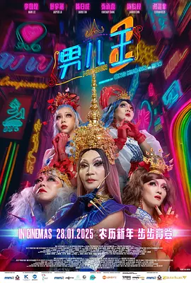 2026-03-04 2026中国电影票房破100亿!