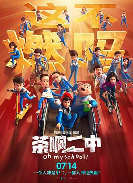 并非最流行影片 2018-08-27 份额的颁奖季资金”，让《黑豹》角逐奥斯卡最佳影片。