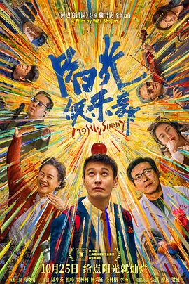 《边境杀手》发布会 布朗特与布洛林激动热拥 2015-05-20 当地时间5月19日，电影《边境杀手》在戛纳电影节举行室外发布会。