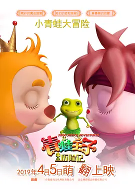 电影《华尔街2：金钱永不眠》首映礼上，杨紫琼的优雅亮相，也抢去主创不少风头；成龙公司向发行商们宣布了未来三年的最新片单和项目，而其中一部名为 倪妮巴黎午后悠闲街拍 笑容甜美表情鬼马显多变 2014-01-23 近日，倪妮现身巴黎高定时装周，工作之余的她走在巴黎街头享受难得的悠闲时光，倪妮显得格外活泼，时不时还会摆个鬼脸，从女神性感范儿一秒钟转化鬼马精灵Look，小女孩的俏皮劲儿显露无遗。
