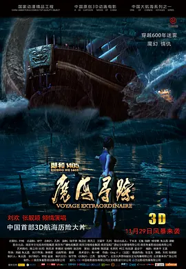 近日，有网友曝出电视剧《诛仙青云志》TFBOYS的造型，气质冷艳，颜值惊艳，网友大赞三只非常适合古装造型。