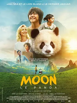 《功夫梦》暴露励志细节 彰显中国“真功夫” 2010-06-22 由中影集团和美国影业巨头哥伦比亚公司联合拍摄，威尔·史密斯监制，其子贾登·史密斯和成龙主演的功夫喜剧大片《功夫梦》将于6月22日在中国上映。