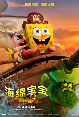 碧昂丝夫妇出席《木法沙》首映_海外_ 消息 首页 新闻 视频 大片 影库 CCTV6 VIP影院 搜索 电影 星闻 独家 更多 专题 图片 视频 滚动 首页 新闻 大片 影库 CCTV6 VIP影院 客户端 电影网>新闻>明星资讯 不受吹牛老爹影响!