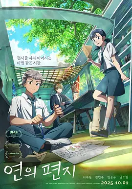 影片由蒋奇明、李雪琴、董宝石领衔主演，姜武、杨玏、蒋易特别出演，雷佳音、董子健、王彦霖特 《飞行家》终极预告 蒋奇明携火箭上天再飞一次 2026-01-12 近日，由鹏飞执导，双雪涛、王红卫监制的电影《飞行家》发布“真上天了”版终极预告，展现了“飞行痴人”李明奇（蒋奇明 饰）实现“上天”梦想的曲折历程。