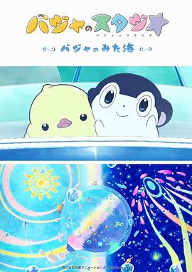 吸毒且有刺青、形象粗壮的角色，仅仅因为爷爷奶奶一个电话就去献血，这样的设定过于单薄，脱离现实。