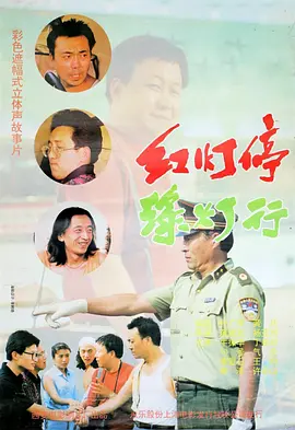 影片发布一组角色剧照，并同步曝光演员阵容，在杭州的湖光山色中，正上演这场关于“爱和美味”的温暖故事。