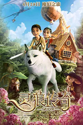 电影频道融媒体7月9日直播暑期档电影片单发布会 2024-07-08 现实力作、国漫IP、动作剧情、文艺新作、进口外片……2024暑期档影片持续上新，为观众打造丰富多元的电影之夏，有笑有泪，更有惊喜和感动。