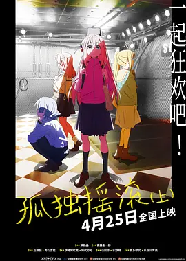 《星期三2》将分成上、下两部在Netflix播出，第一部分8月6日上线、第二部分则定在9月3日。