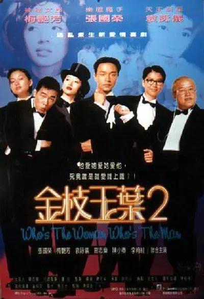 日前片方释出“种星星的人”主题海报，种星家族四人重整上天堂殡葬店，欢喜迎 电影《人生大事2》立项 讲述癌症患者的爱情故事 2022-04-20 4月20日，国家电影局发布关于2022年2月全国电影剧本（梗概）备案、立项公示的通知。