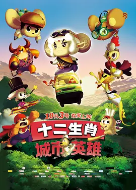 《小Q》单日票房环比下降8.93%，稳定保持在500万 《诛仙Ⅰ》将破3亿 《小小的愿望》成日榜亚军 2019-09-17 9月16日，大盘报收票房5429.09万元，中秋小长假后市场热度降低。