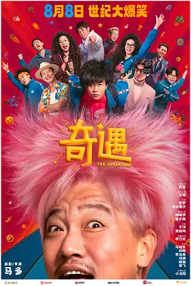 而在此之前，戛纳电影节组委会也决定在今年5月的电影节 戛纳Day6:帕纳西缺席 诺兰助阵《太空漫游》重映 2018-05-14 法国当地时间5月13日，第71届戛纳电影节进入第六天，《2001：太空漫游》70mm胶片版本终于亮相，克里斯托弗·诺兰、斯坦利·库布里克的女儿出席了当晚的放映。