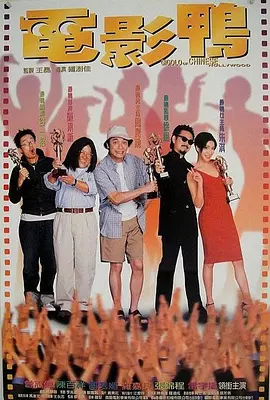 在剧照上，这两位正待在一个飞行在空中的热气球之上，两人显得非常平静 《飞行家》东京电影节首映 蒋奇明李雪琴吻戏曝光 2025-10-31 近日，由导演鹏飞执导，双雪涛同名小说改编，双雪涛、王红卫担任监制，蒋奇明、李雪琴领衔主演的电影《飞行家》入围第38届东京国际电影节主竞赛单元。