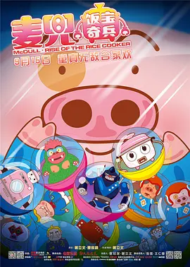 《洛克》曝光海报、剧照 汤姆·哈迪挑战独角戏 2014-03-07 斯蒂文·奈特执导、汤姆·哈迪主演的惊悚片《洛克》日前发布了一张最新海报和多张剧照、片场照。