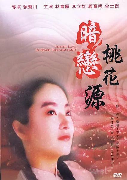 ”伴随着这样的口号，更加 浪漫爱情！