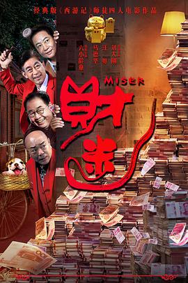《蜂蜜的针》曝终极预告 袁泉上演除害猎杀法则3453人看过 《阳光女子合唱团》MV上线 A-lin歌唱爱与幸福2103人看过 《天才游戏》曝预告 彭昱畅丁禹兮化身纯恨宿敌2667人看过 《纯真年代的爱情》研讨会 孙千王天辰忆拍摄往3157人看过 新闻首页 电影新闻首页 明星新闻 华语 海外 成龙、梁朝伟、小贝、李栋旭等观战NBA中国赛 日前，25-26赛季NBA季前赛在中国澳门举行，成龙、梁朝伟 、刘嘉玲、任达华、大卫·贝克汉姆、林书豪、李小鹏、李栋旭、刘宪华、杜华、李汶翰等到场观.Disney+剧集《诉讼女王》（All\'s Fair）在化学之家举行首映礼。