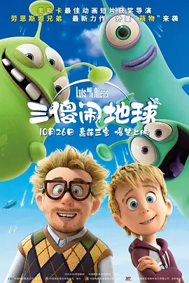 他们招待了很多贵客，但事情渐渐地开始脱离控制。