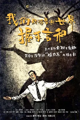 “从小行业到大生意，马丽的表演充满了坚定，一点一滴地完成了一个女性角色的转变。