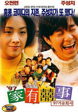 《28岁未成年》点映引共鸣 倪妮大胆挑战灵魂穿越 2016-12-08 2016年已进入最后一个月份,今年贺岁档电影也蓄势待发。
