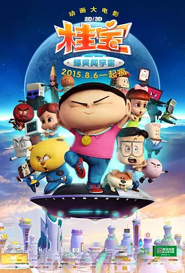 上一页12345.大卫·柯南伯格：这个世界不需要我的下一部电影_海外_ 消息 首页 新闻 视频 大片 影库 CCTV6 VIP影院 搜索 电影 星闻 独家 更多 专题 图片 视频 滚动 首页 新闻 大片 影库 CCTV6 VIP影院 客户端 电影网>新闻>明星资讯 大卫·柯南伯格：这个世界不需要我的下一部电影 时间：2025.04.18 ： 作者：小松 ： 大卫·柯南伯格 近日，正在宣传新作《裹尸布》的导演大卫·柯南伯格在接受采访时，谈到了他未来的新片计划。