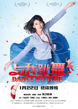 19日开始，在高仓健生前拍摄过多部影片的“老巢”——东映电影公司，位于东 《社交恐惧症》海报 女生双腿被绑旁观者只拍照 2015-03-03 将于3月12日在韩国上映的《社交恐惧症》日前曝光一张特别版海报和三张概念版海报。