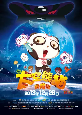 违者将追究其相关法律责任 标签： 玉氏夫人传林智妍主君的太阳 ： 相关新闻 《讨厌的爱情》官宣！