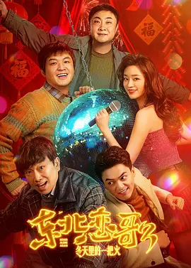 《蝙蝠侠》曝新海报预告 蝙蝠侠猫女“一体两面” 2021-12-28 日前，DC旗下的《新蝙蝠侠》​曝光了新预告片。