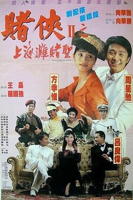 《艾米莉在巴黎2》开拍！