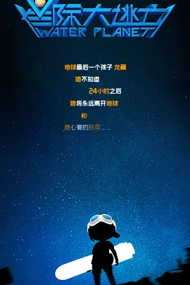 票房播报：《调音师》逆袭 《反贪4》稳坐日冠军 2019-04-10 ​4月9日，大盘报收票房跌至5845万元，环比跌幅13%。