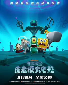 条纹中是丹泽尔·华盛顿充满愤怒的脸庞。
