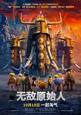 据了解，曾经在2000年得到威尼斯最佳女演员桂冠的萝丝·拜恩，正在与制片方商谈加盟影片的相关事宜。