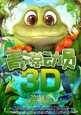 目前，这部反反复复没有开拍的漫画改编电影终 《死侍》瑞安·雷诺兹亮相台北 吐槽戏服被恶整 2016-01-22 1月21日，加拿大男星瑞安·雷诺兹（Ryan Reynolds）18点半左右现身台北信义，出席他主演的新片《死侍》特映会，尽管现场阴雨绵绵，仍吸引千名粉丝到场，十分有气氛。