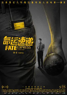 据报道，黑人女性导演阿娃·杜威内将会把DC宇宙中最知名的反派达克赛德和复仇女神战队。