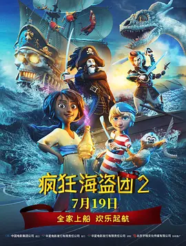 “她是利刃”版主题预告则聚焦女性角色力量，张钧甯以锋芒破局直抵黑暗核心，徐 《匿杀》发布全新海报 彭昱畅张钧甯“看穿真相” 2026-01-01 电影《匿杀》发布“看穿真相”版角色海报，彭昱畅、张钧甯、黄晓明、王迅、徐娇、邢佳栋饰演的角色均目光如炬，当眼睛不再被遮蔽，隐匿于黑幕背后的真相也呼之欲出。