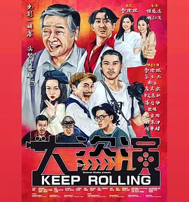 《匿杀》作为柯汶利导演 “杀” 字三部曲的第三部，延续了前两部对社会结构的深度探讨。