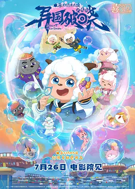 截至目前，《名侦探柯南》第27部剧场版《百万美元的五棱星》凭借158亿日元的票房稳坐2024日本票房榜年冠，同时位居日本影史票房榜第16名。